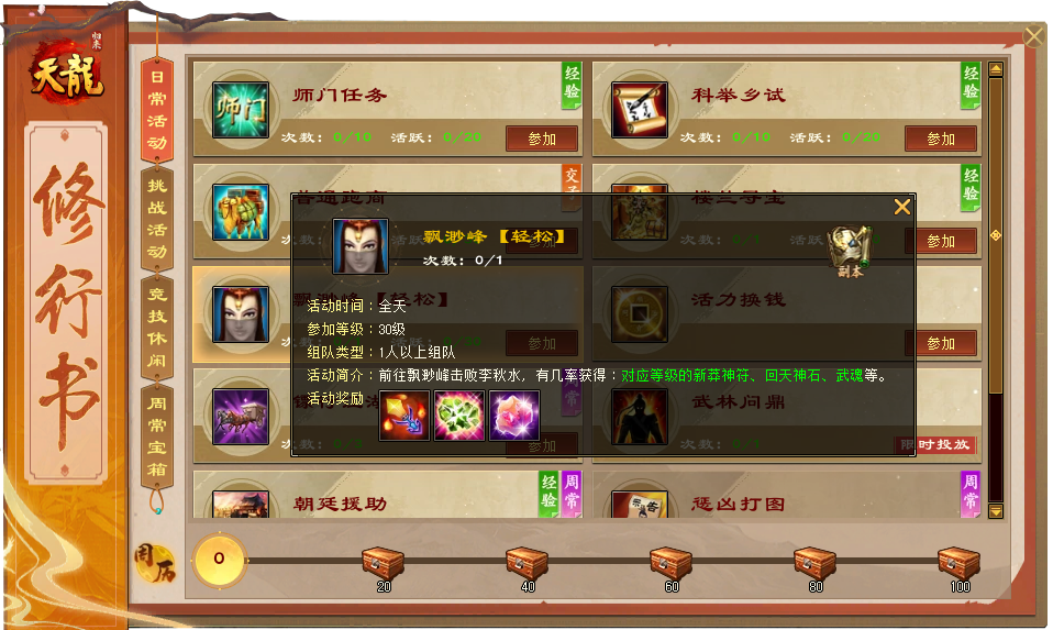 图片三.png