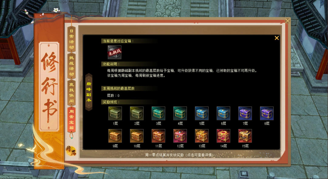 图片14.png