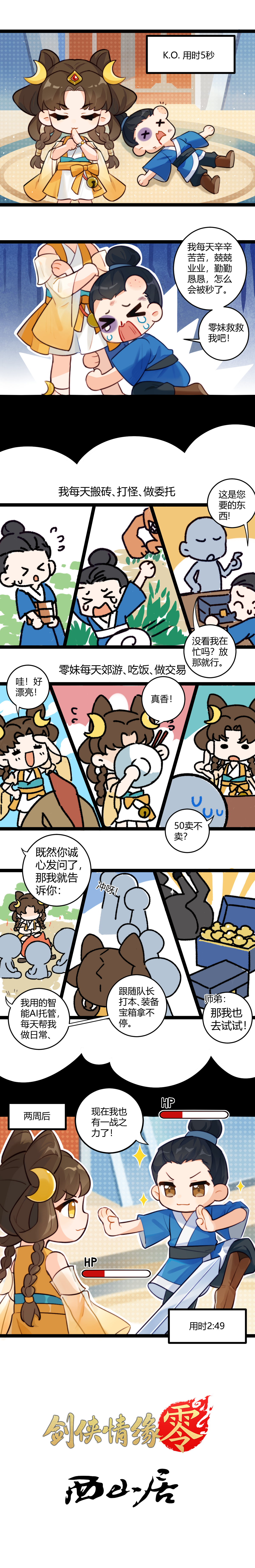 图3.jpg