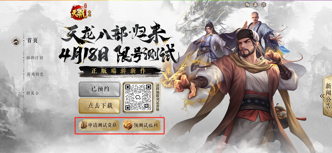 图二.png
