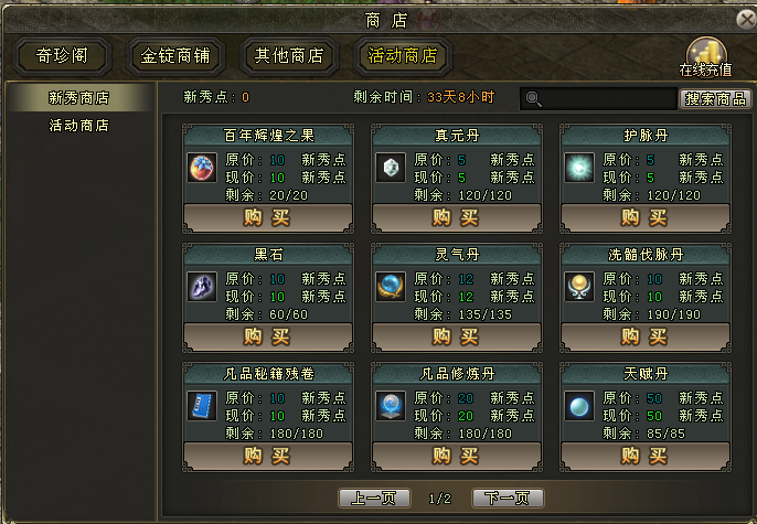 图2.png