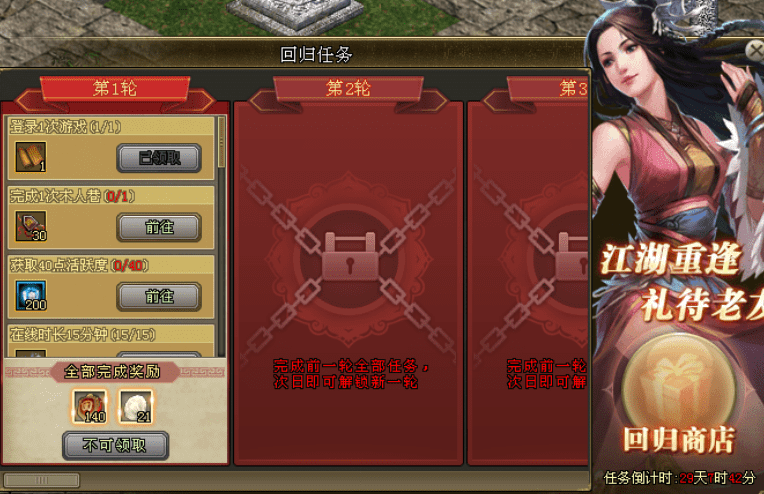 图2.png