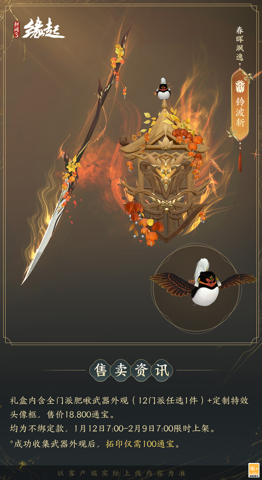 图片20.jpg