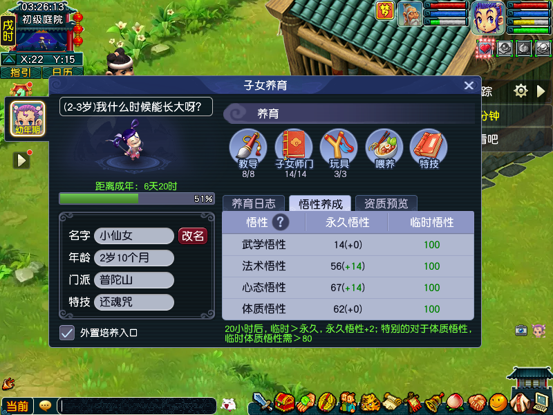 10.png