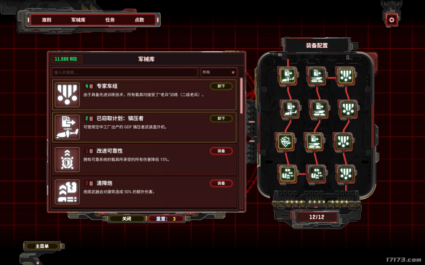 图片6.png