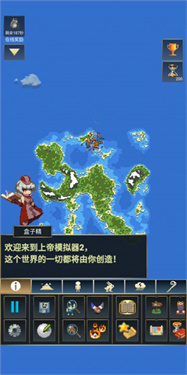 主神模拟器2内置修改器
