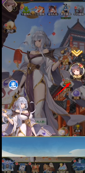 女神新纪元最新版