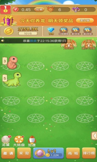 恐龙多多红包版