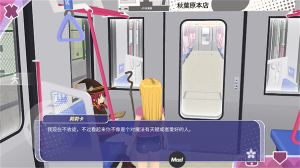 少女都市中文版无限金币解锁地图