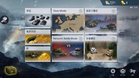 二战前线模拟器无广告截图1