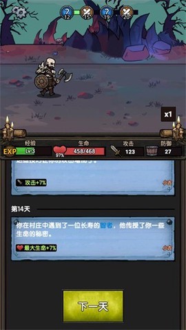 暗黑模拟器