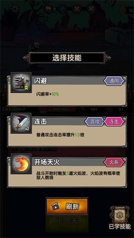 暗黑模拟器