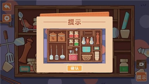 菜鸟模拟器新手教程图片3