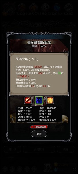 地下城堡2wiki(地下城堡2:黑暗觉醒)
