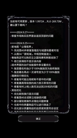 地下城堡2wiki(地下城堡2:黑暗觉醒)