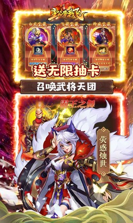 主公带我飞