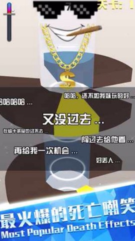 欢乐球跳塔 