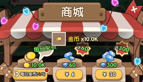 老板好呀免广告版