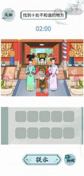 文字玩出花最新版2023