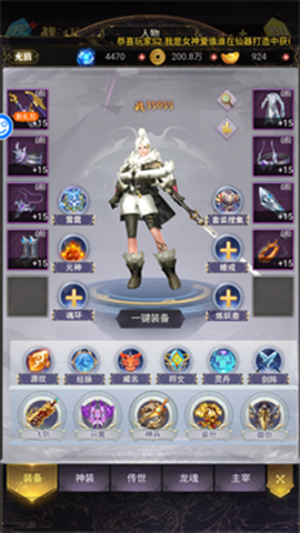 号令天下2游戏