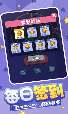 球球迷宫逃脱游戏下载