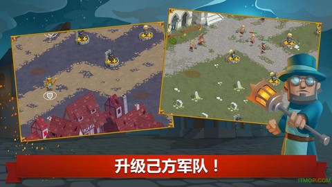 塔防英雄联合td游戏
