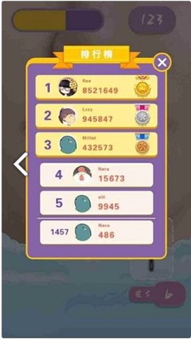 刮毛大师 
