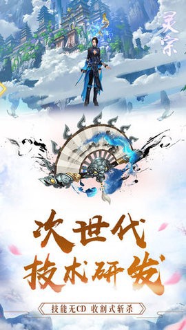 遮天斗尊最新版下载