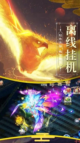 封仙之山海经驭兽志