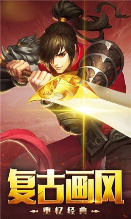 西游新纪元