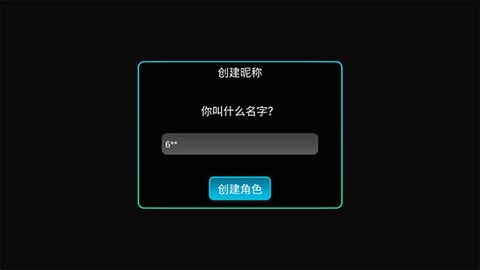 技能组合演示