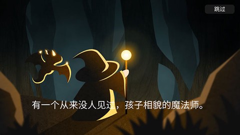 角色选择界面