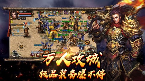 霸世传奇