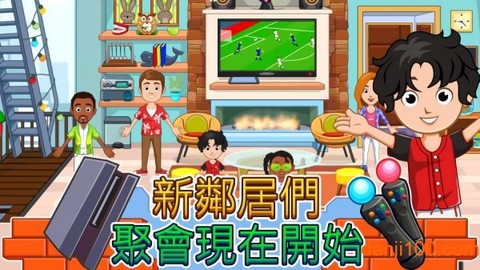 我的小镇家园公司手游下载