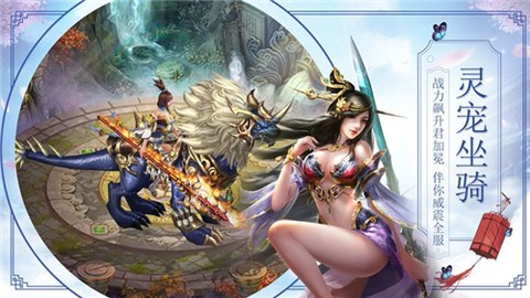 青莲仙剑诀