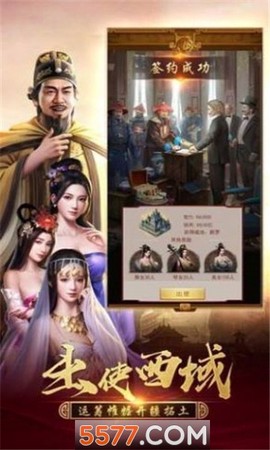 极品小县官官方版