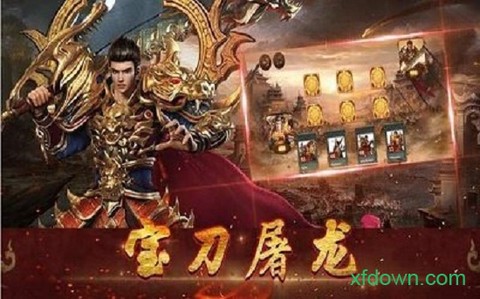 945神途游戏下载