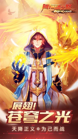 dfq阿拉德之旅