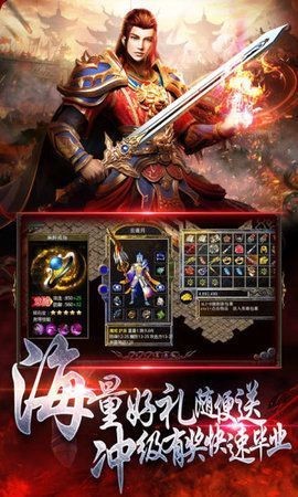 915达叔传奇巨龙战歌