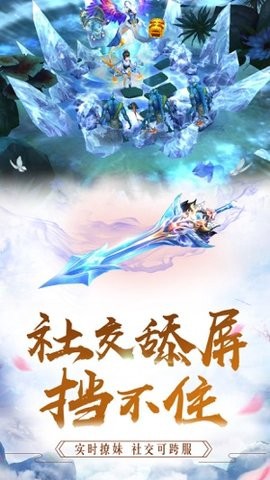 遮天斗尊游戏下载