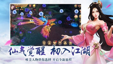 古剑封魔录