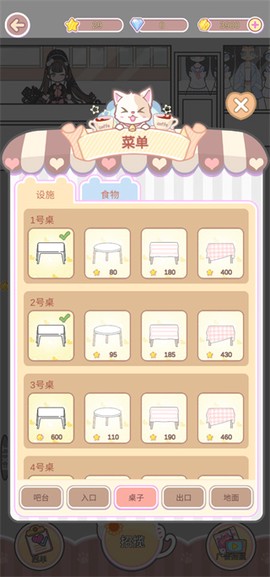 蝴蝶人生换装娃娃