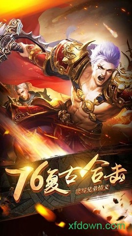 金装裁决复古手游