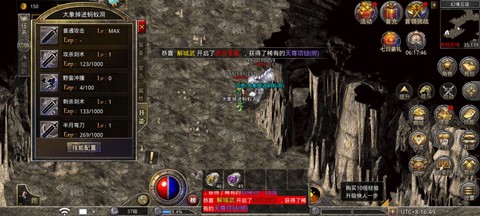 1.85原始传奇