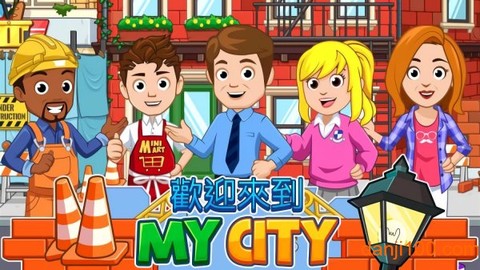 我的小镇家园公司手游下载