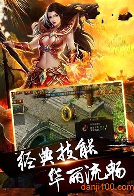 道术天尊传奇安卓版下载