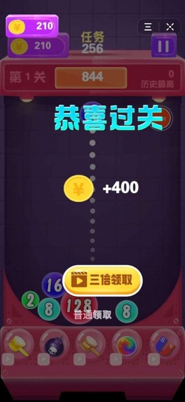 疯狂乐消除