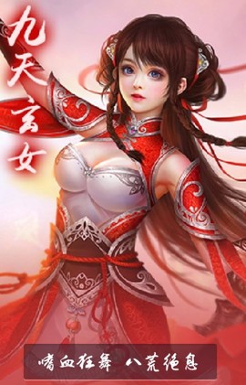 玄天封仙 