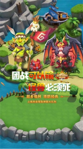 合成与塔防游戏下载