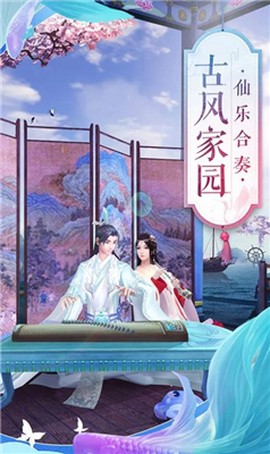 时空诛仙